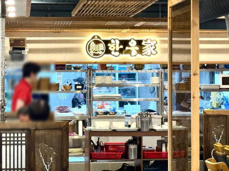 Seomyeon Hanwooga: Premium 1++ Grade 9 Korean Beef in Busan