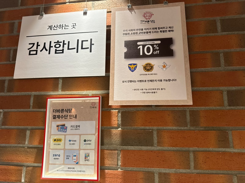A Local's Guide to The Bareun Sikdang: Premium Aged Pork BBQ Near Heosimcheong Spa in Busan