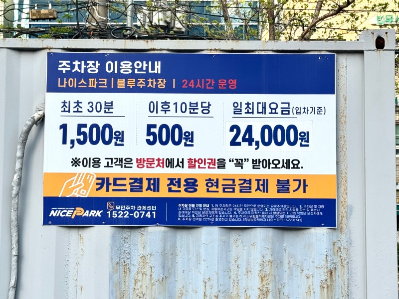 Seomyeon Hanwooga: Premium 1++ Grade 9 Korean Beef in Busan