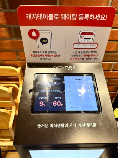 A Local's Guide to The Bareun Sikdang: Premium Aged Pork BBQ Near Heosimcheong Spa in Busan
